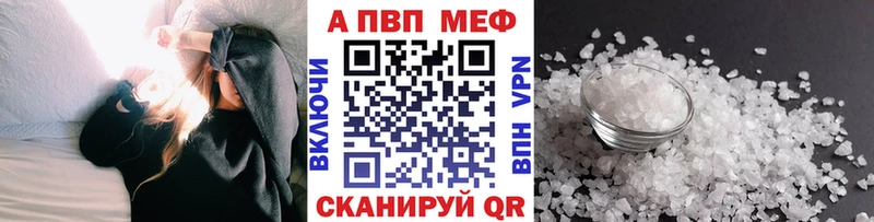 Где найти наркотики Междуреченск Кокаин  МДМА  Бошки Шишки  A-PVP 