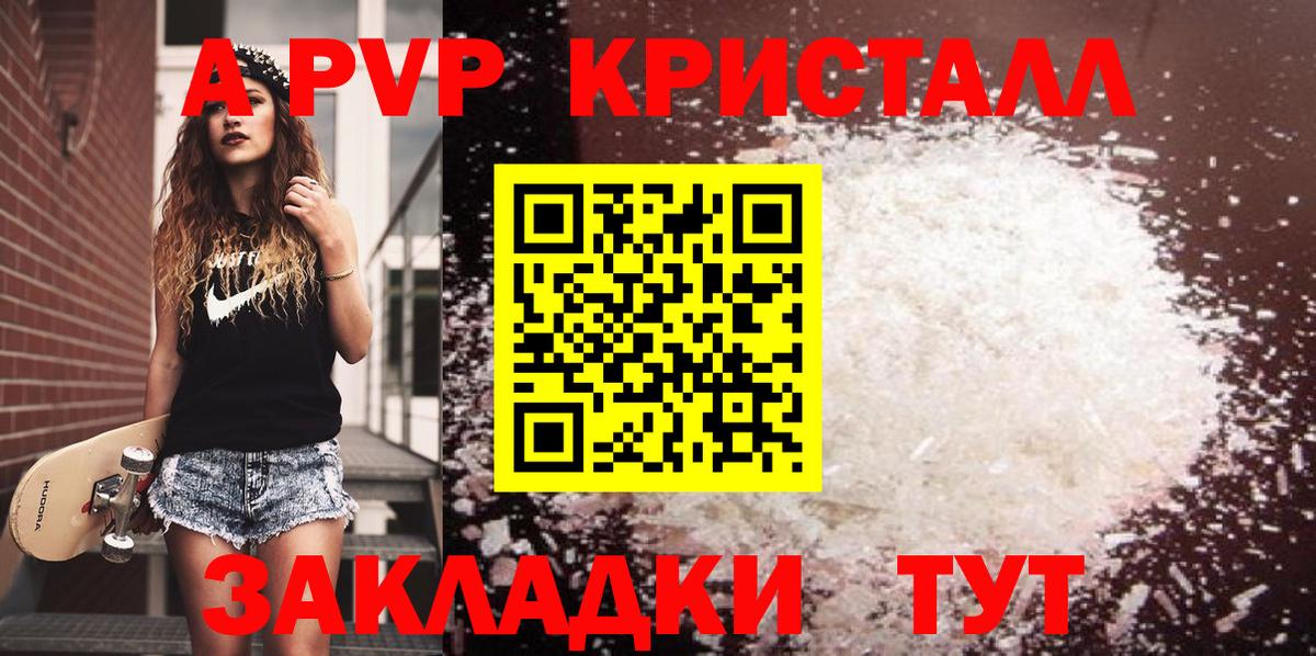 Альфа ПВП СК КРИС Междуреченск