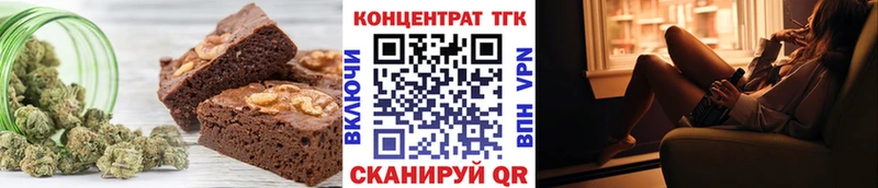 Canna-Cookies конопля  купить   Междуреченск 