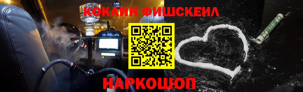 Кокаин Колумбийский Междуреченск