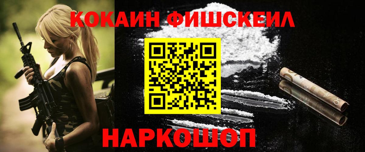 МЕТАДОН Междуреченск