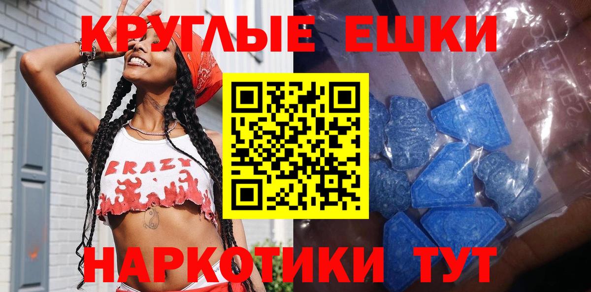 ЭКСТАЗИ бентли  Вход с VPN  Междуреченск  Ecstasy  Экстази диски 