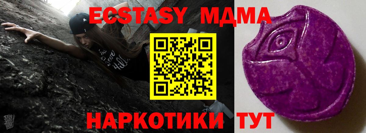 ЭКСТАЗИ Punisher Междуреченск