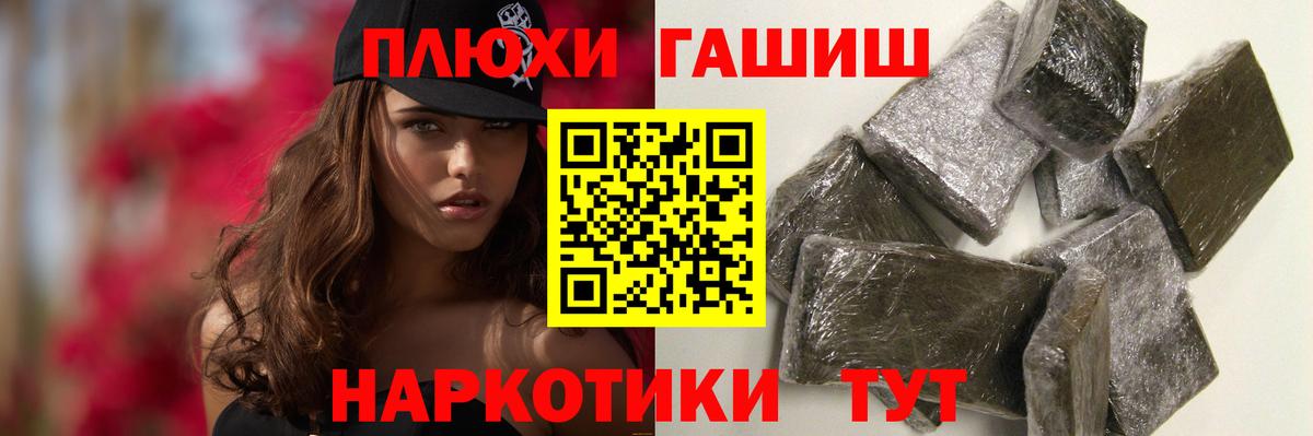  Кокаин Междуреченск