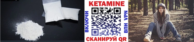 КЕТАМИН VHQ  продажа наркотиков  Междуреченск 