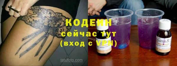 MDMA Premium VHQ Усолье-Сибирское
