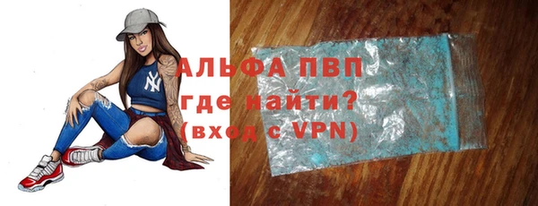таблы Усинск