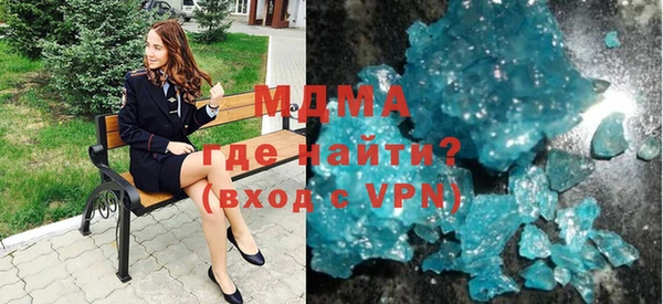 MDMA Premium VHQ Усолье-Сибирское