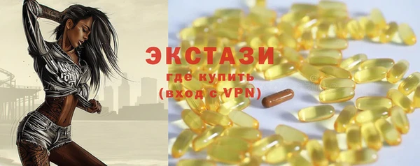 хмурый Горно-Алтайск