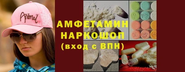 таблы Усинск
