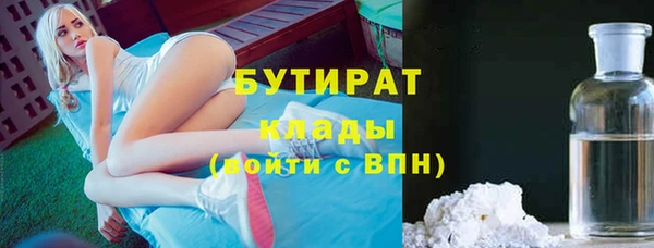 хмурый Горно-Алтайск