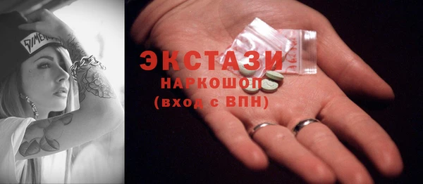 хмурый Горно-Алтайск