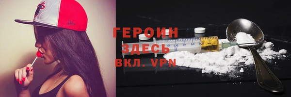 apvp Горняк