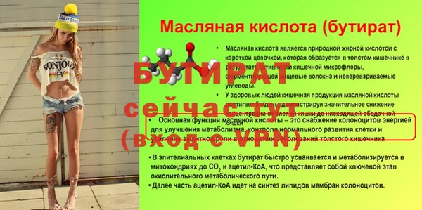 кокс Горнозаводск