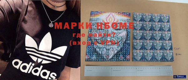 кокс Горнозаводск
