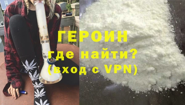 мефедрон VHQ Усмань