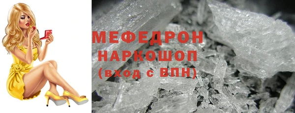 apvp Горняк