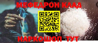 стафф Гусиноозёрск