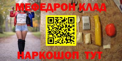 индика Гусь-Хрустальный