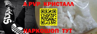 индика Гусь-Хрустальный