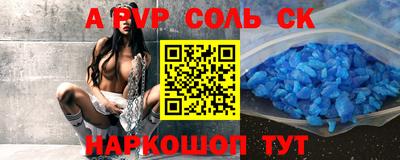 мескалин Апшеронск