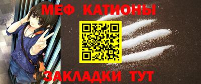 стафф Гусиноозёрск