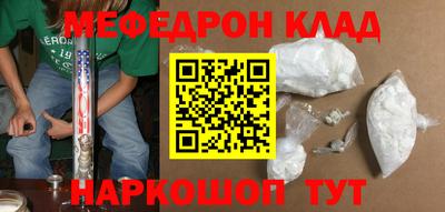 мескалин Апшеронск