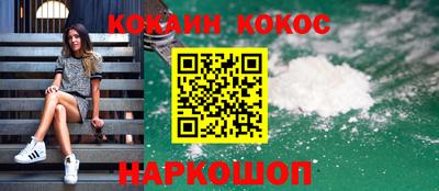 стафф Гусиноозёрск