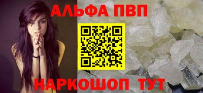 стафф Гусиноозёрск