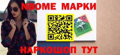стафф Гусиноозёрск