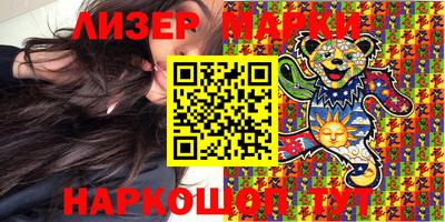 стафф Гусиноозёрск
