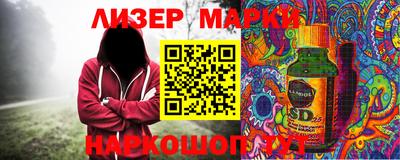 мескалин Апшеронск