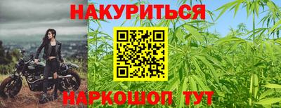 бутират Апрелевка