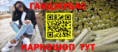 бутират Апрелевка