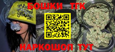 стафф Гусиноозёрск