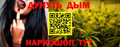 стафф Гусиноозёрск