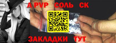 стафф Гусиноозёрск
