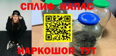 стафф Гусиноозёрск