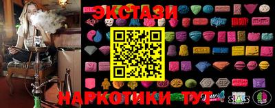 стафф Гусиноозёрск