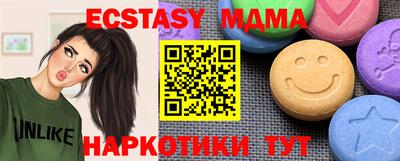 мескалин Апшеронск