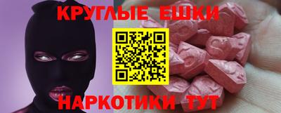 меф Гусев