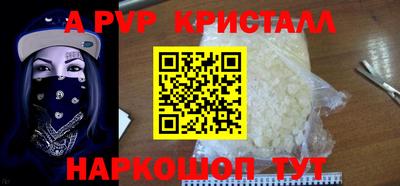 индика Гусь-Хрустальный