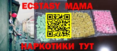 индика Гусь-Хрустальный