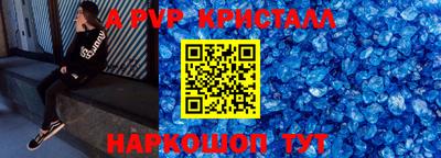 наркотики Кандалакша