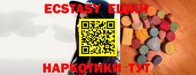 индика Гусь-Хрустальный