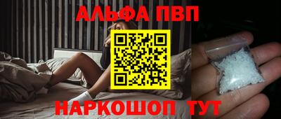 бутират Апрелевка