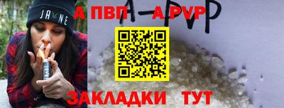 стафф Гусиноозёрск