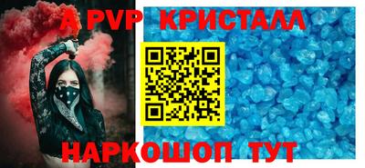 бутират Апрелевка