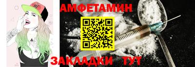 стафф Гусиноозёрск