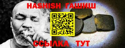 стафф Гусиноозёрск